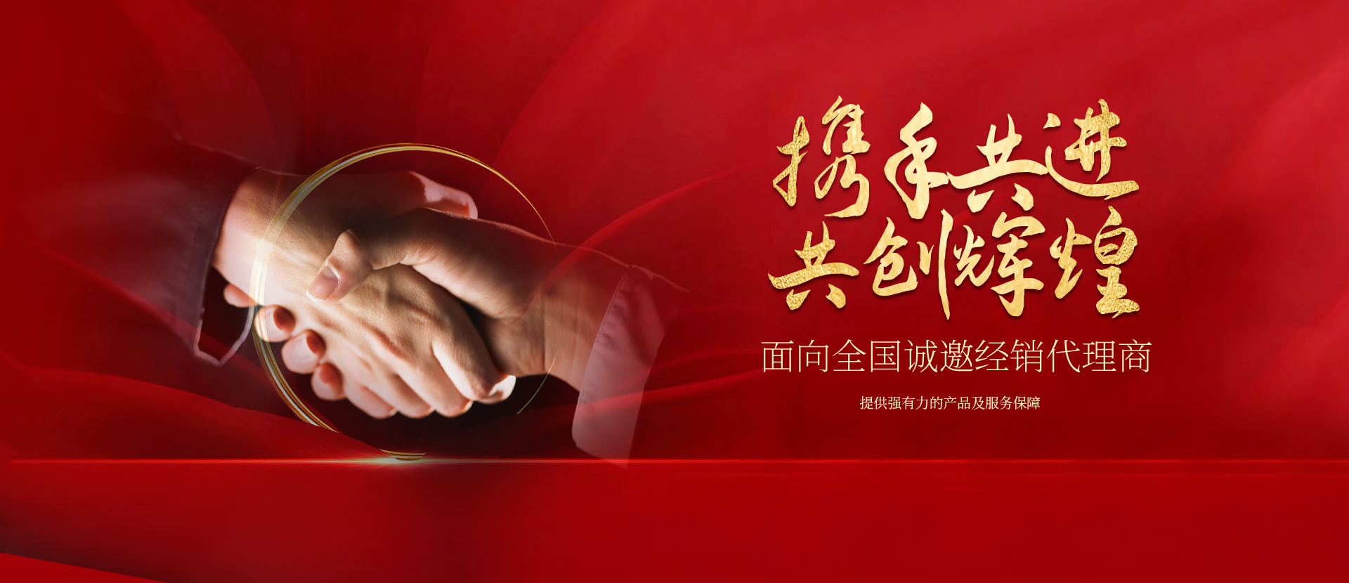 永康市紅企金屬制品有限公司